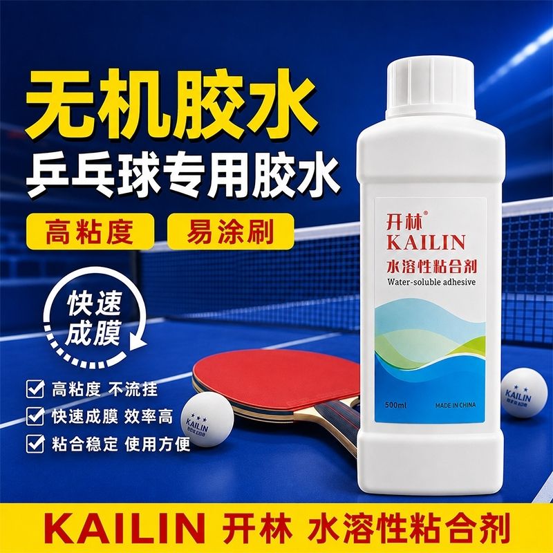 Table Tennis Rubber - KAILIN Colla Inorganica per Ping Pong