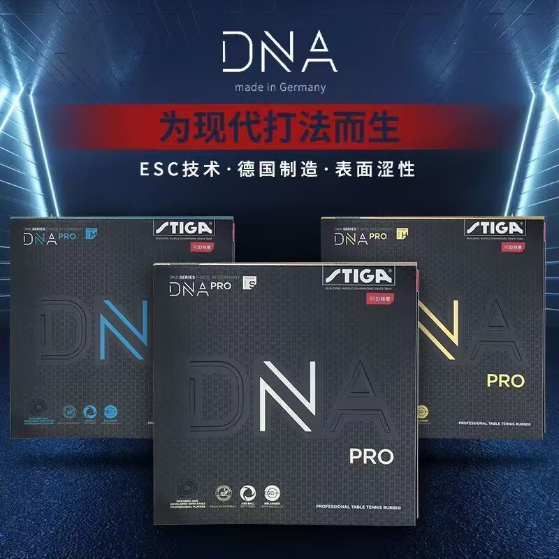 Table Tennis Forehand Rubber - STIGA DNA PRO S DNA PRO
