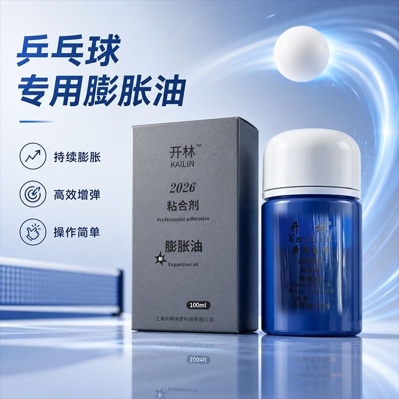 Table Tennis Rubber - KAILIN Blue Booster Oil Adesivo Speciale