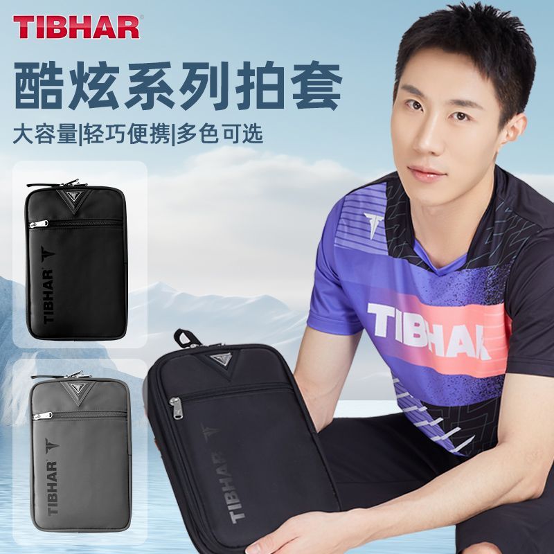 Table Tennis Bat Butterfly - TIBHAR Copertura per racchetta da ping