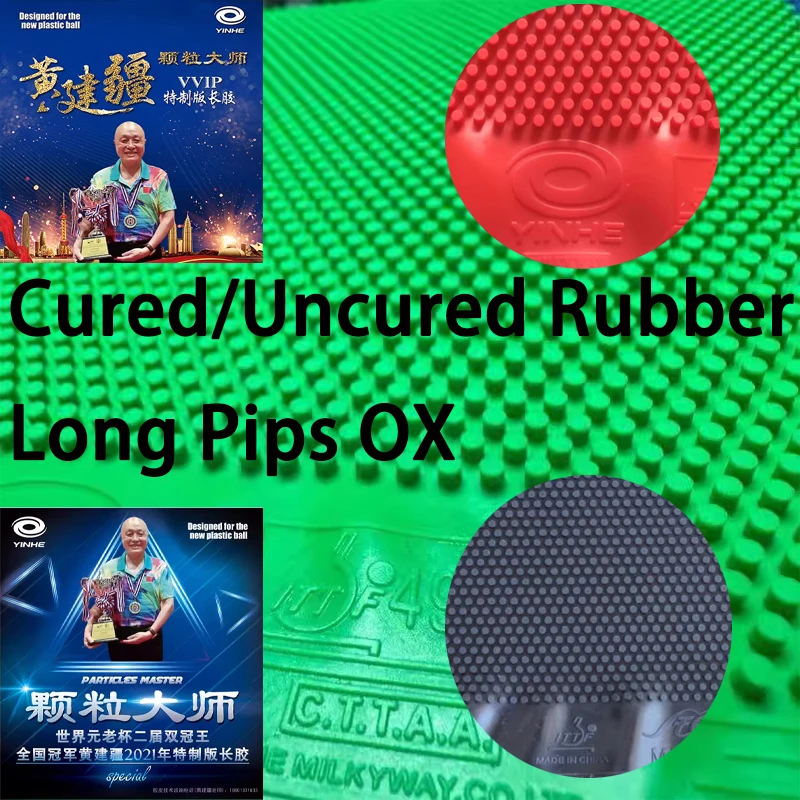 Table Tennis Rubber - Gomma per Ping Pong YINHE VVIP