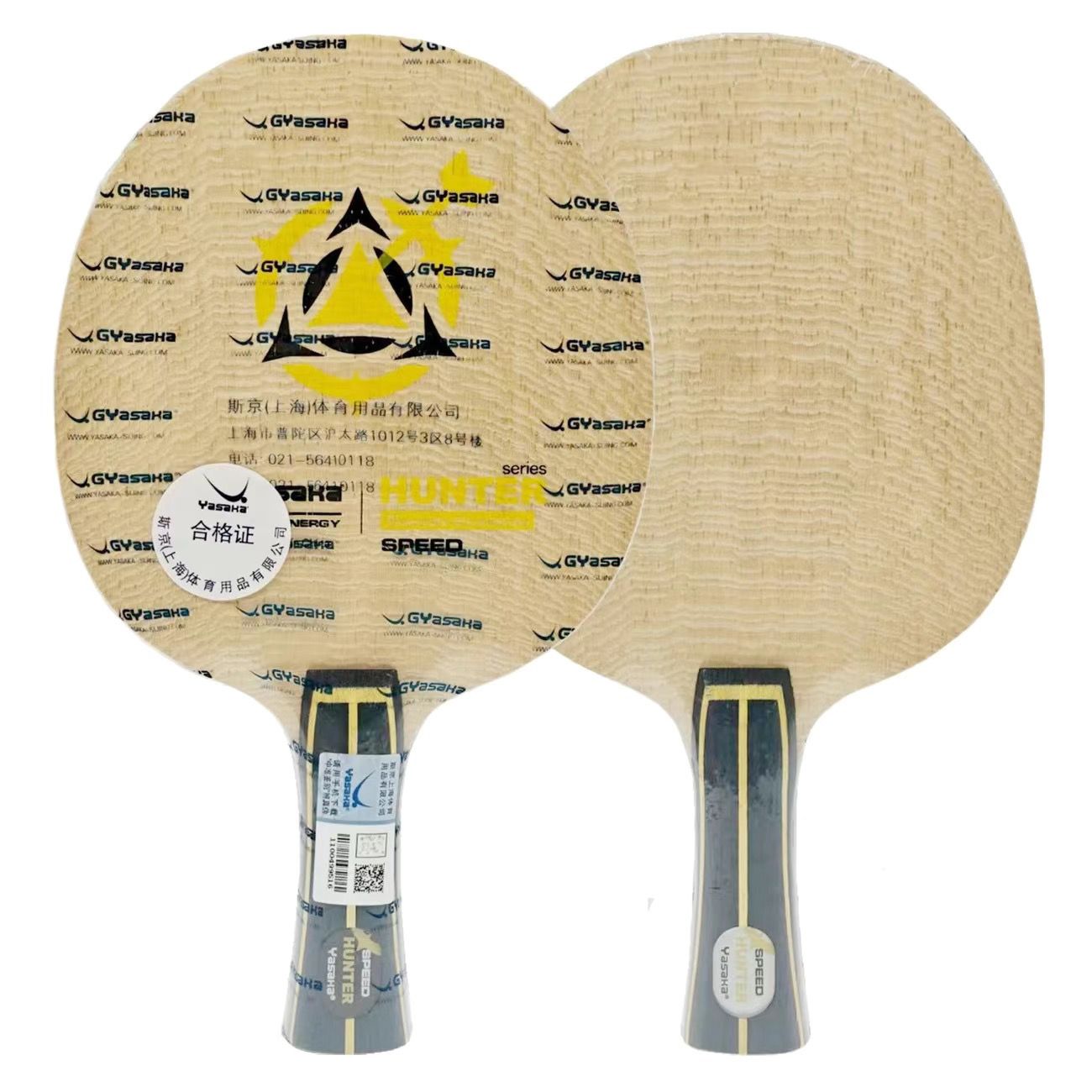 Table Tennis Viscaria - Lama da ping pong esclusiva YASAKA