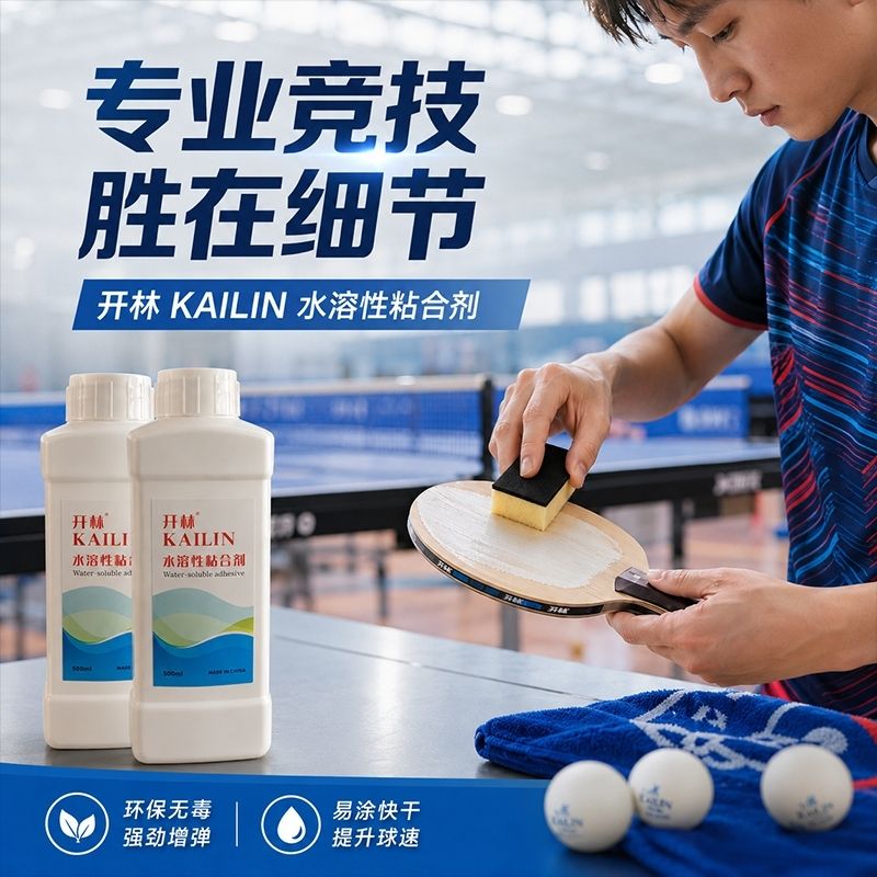 KAILIN Colla Inorganica per Pi - Table Tennis Rubber recensione e prezzo