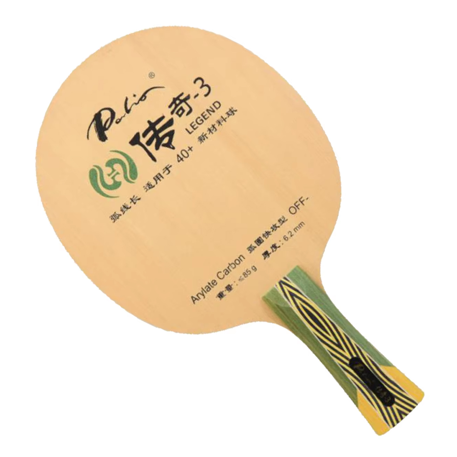LOKI RXTON 9 Speciale della sq - Table Tennis Viscaria recensione e prezzo