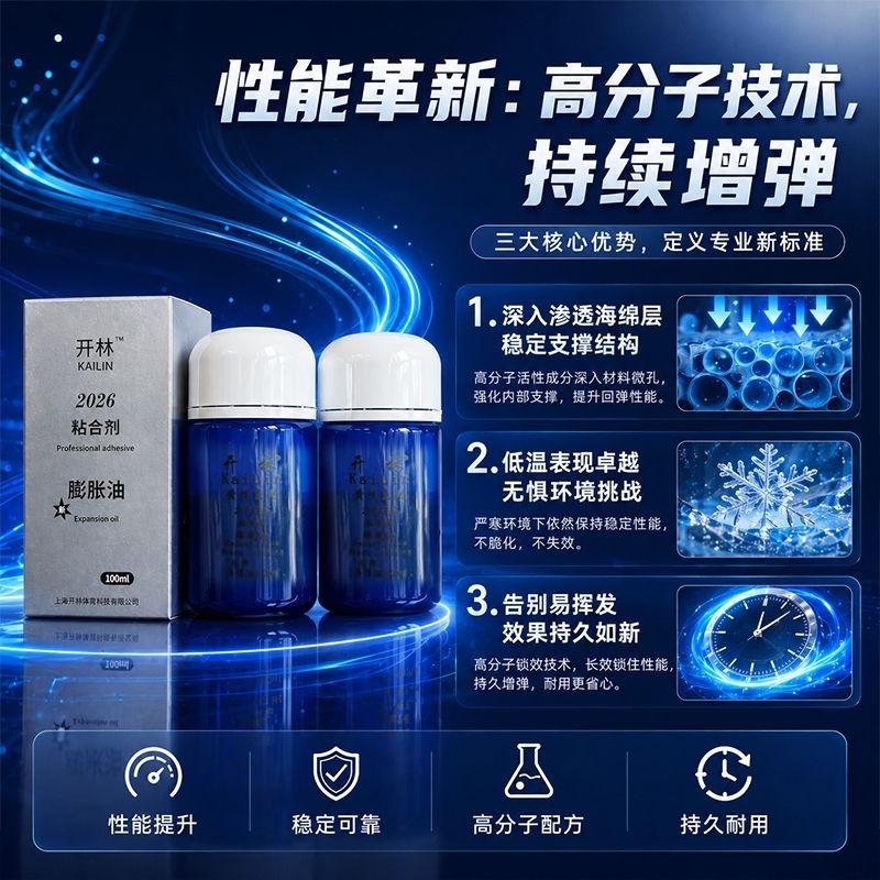 KAILIN Blue Booster Oil Adesiv - Table Tennis Rubber recensione e prezzo
