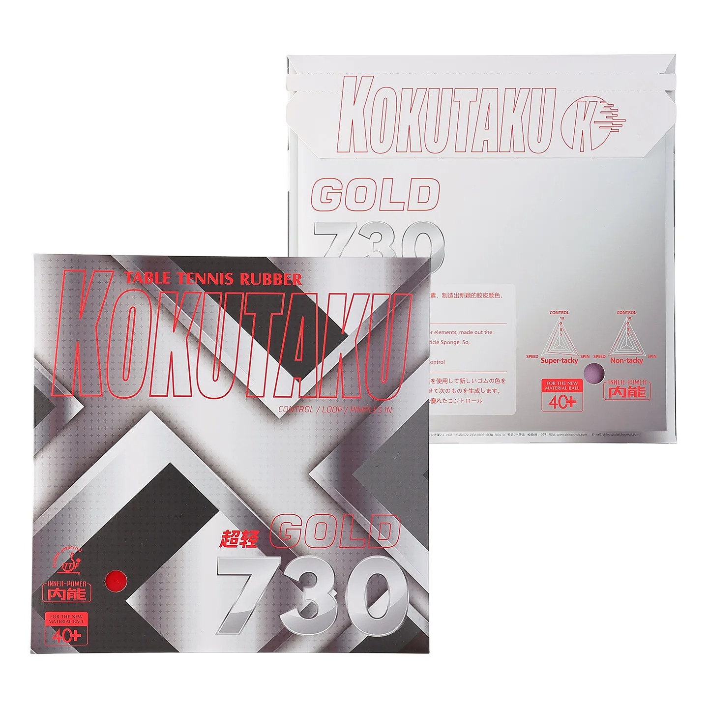 Gomma per Racchetta da Ping Po - Table Tennis Rubber recensione e prezzo