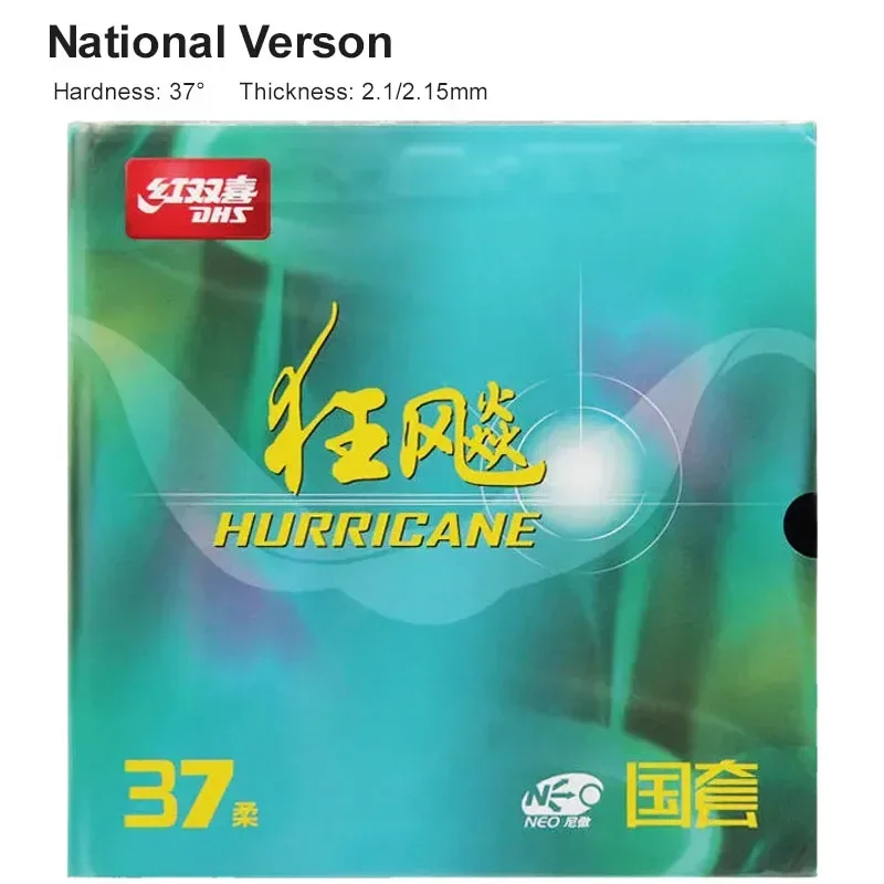 DHS-Hurricane 3 H37 Gomma da p - Table Tennis Backhand recensione e prezzo