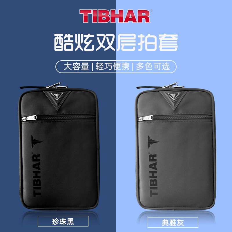 TIBHAR Copertura per racchetta - Table Tennis Bat Butterfly recensione e prezzo