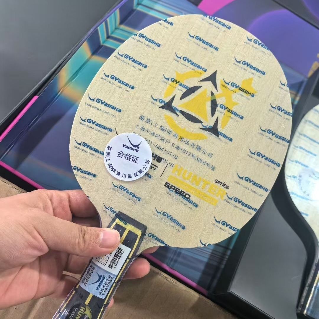 Lama da ping pong esclusiva YA - Table Tennis Viscaria recensione e prezzo