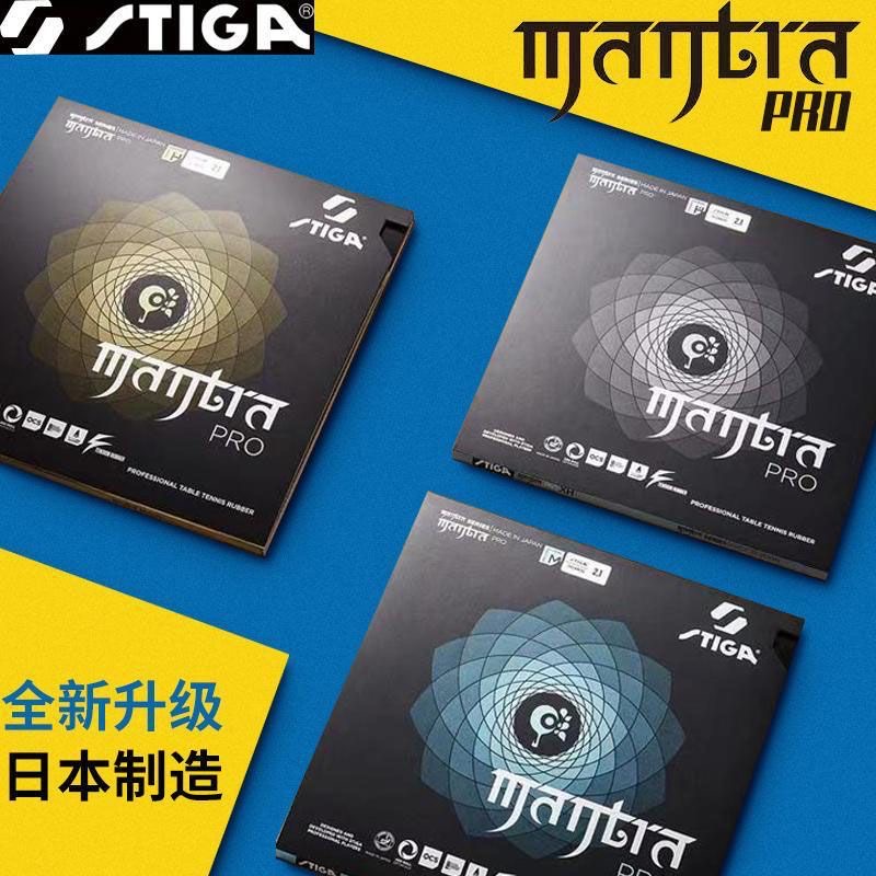 STIGA MANTRA PRO M / H XH Ping - Table Tennis Forehand Rubber recensione e prezzo