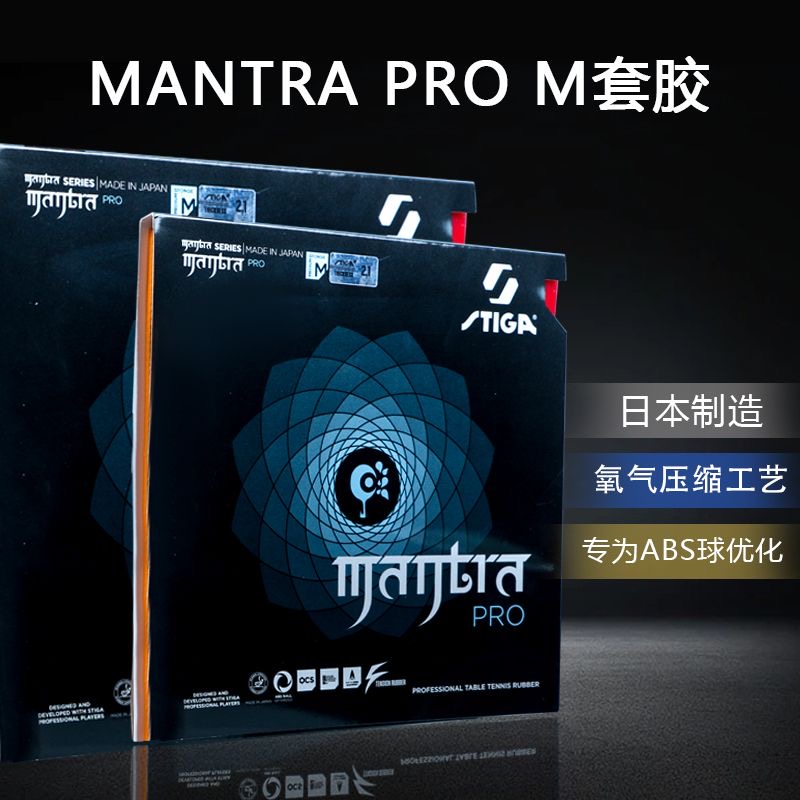 STIGA MANTRA PRO M / H XH Ping - Table Tennis Forehand Rubber recensione e prezzo