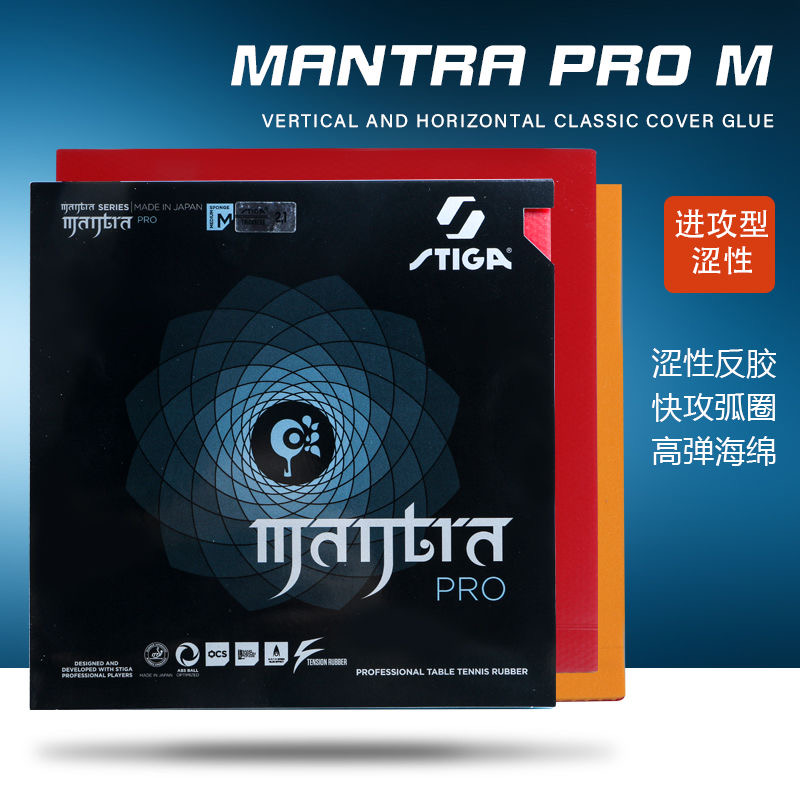 STIGA MANTRA PRO M / H XH Ping - Table Tennis Forehand Rubber recensione e prezzo