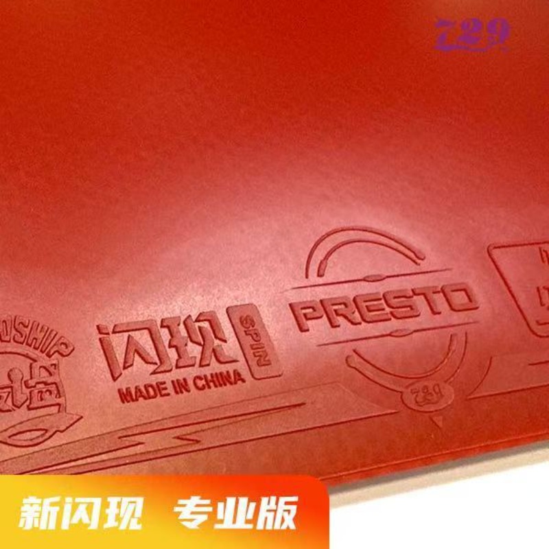 729 Flash Set Gomma Speciale A - Table Tennis Rubber recensione e prezzo