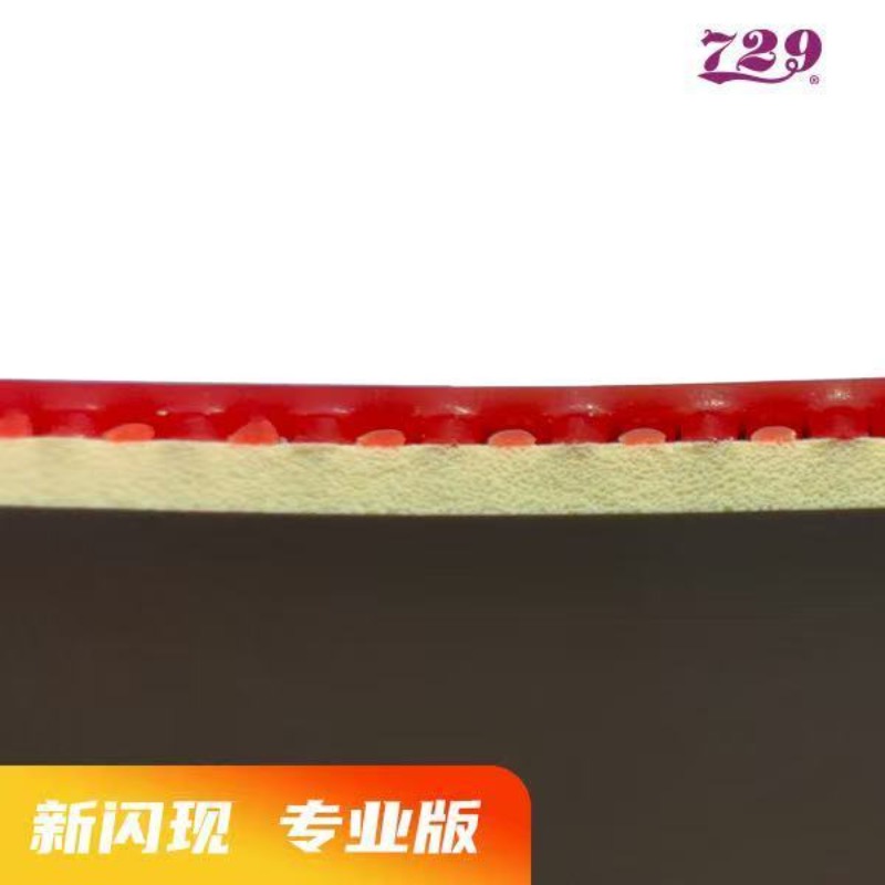 729 Flash Set Gomma Speciale A - Table Tennis Rubber recensione e prezzo