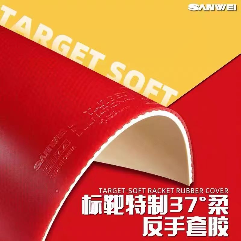 Gomma per Racchetta da Ping Po - Table Tennis Rubber recensione e prezzo
